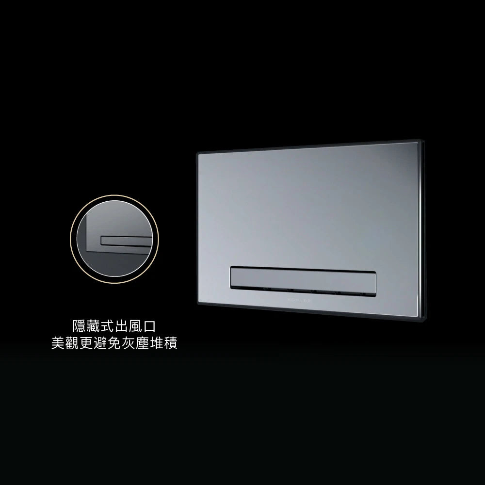KOHLER - 多功能浴室淨暖機 (K-77316TW-G-MZ)