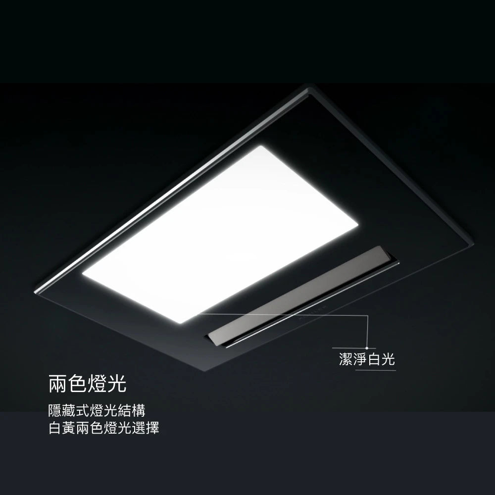 KOHLER - 多功能浴室淨暖機 (K-77316TW-G-MZ)